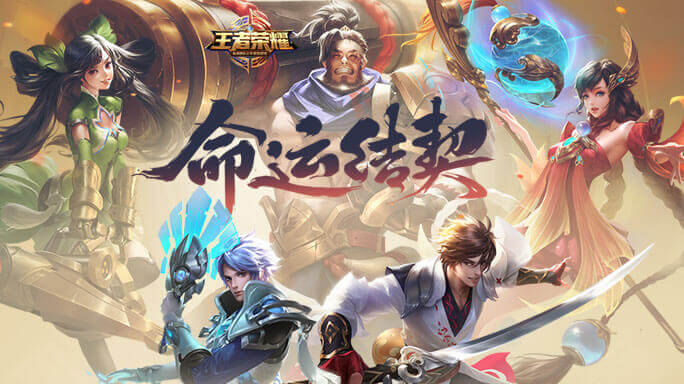 KPL战队实力解析：成都AG超玩会、武汉eStarPro、重庆狼队、南京Hero久竞、广州TTG等队伍战术风格全览