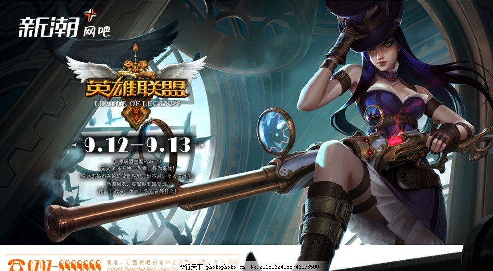 aspas的幸运物：毛绒玩偶如何成为比赛仪式感护身符